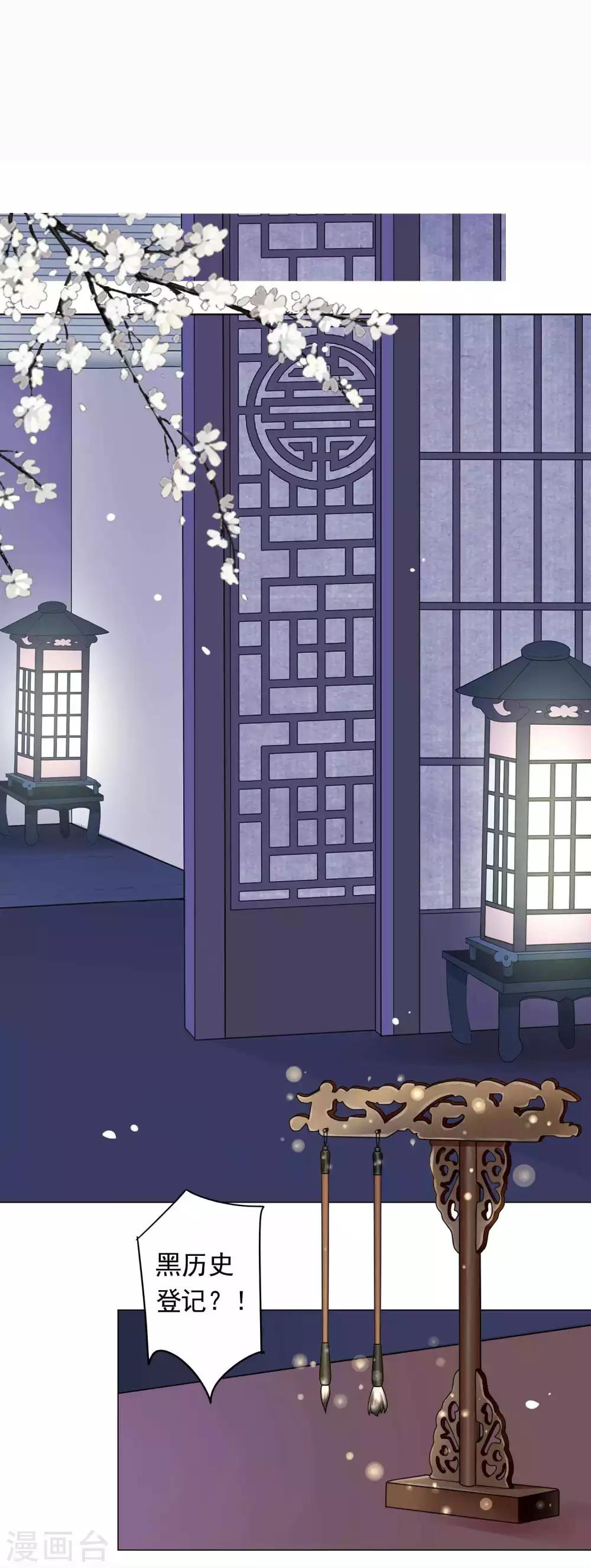 第18话 男人们的&ldquo;黑历史&rdquo;-第19话