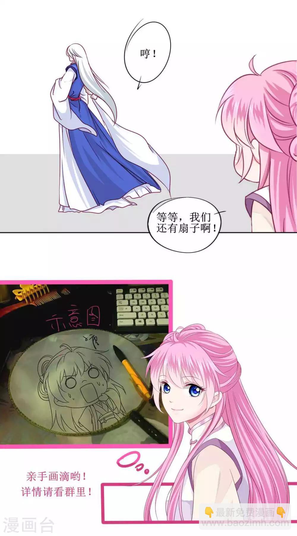 第18话 男人们的&ldquo;黑历史&rdquo;-第19话