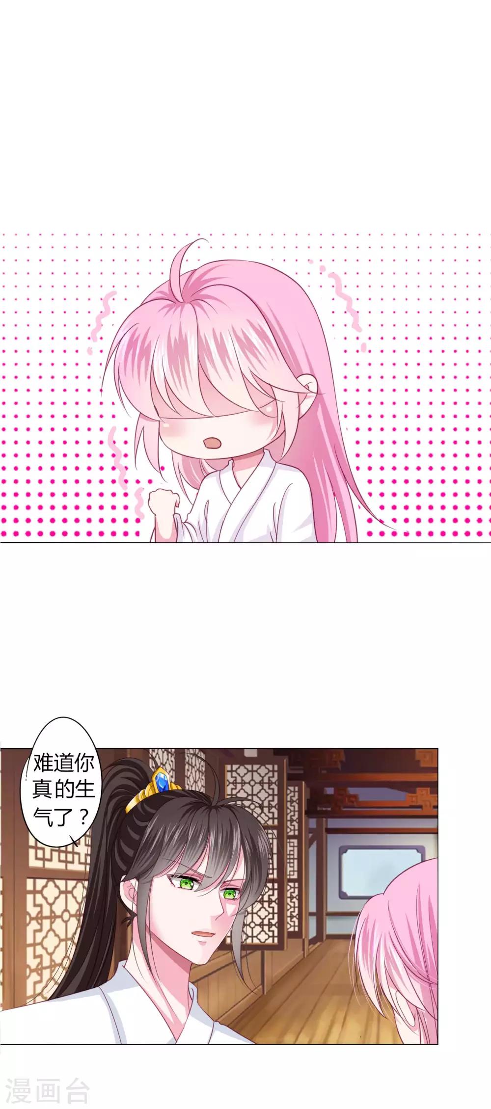 第21话 男团vs女团-第23话