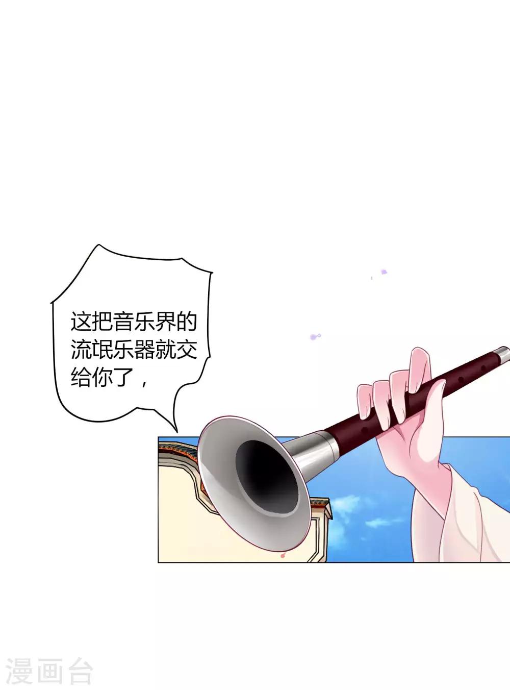 第21话 男团vs女团-第23话