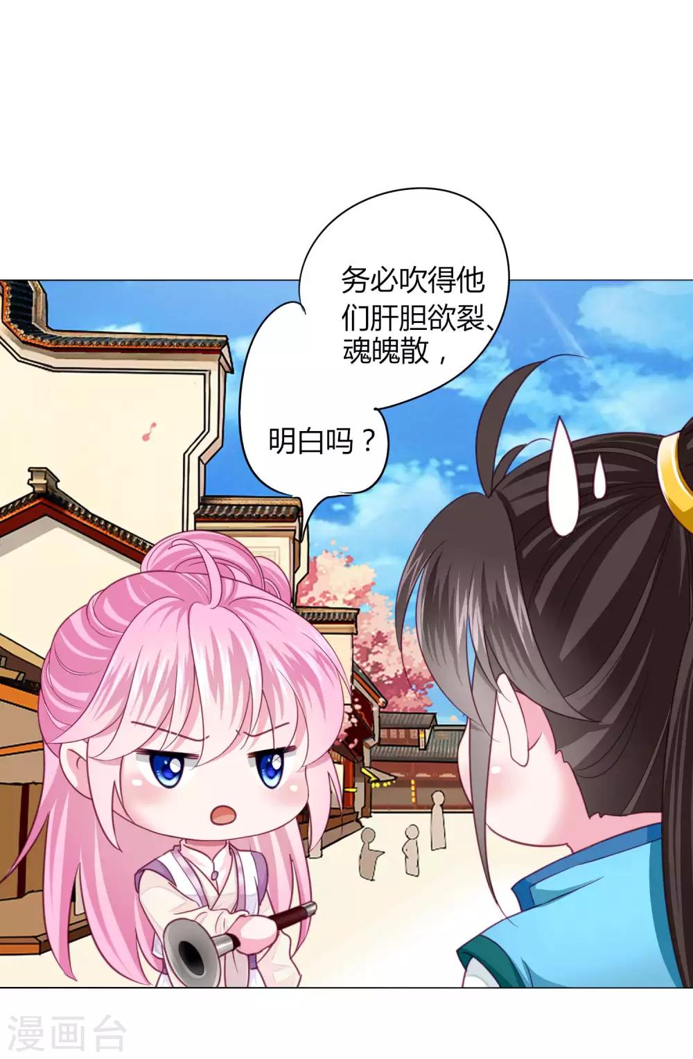 第21话 男团vs女团-第23话