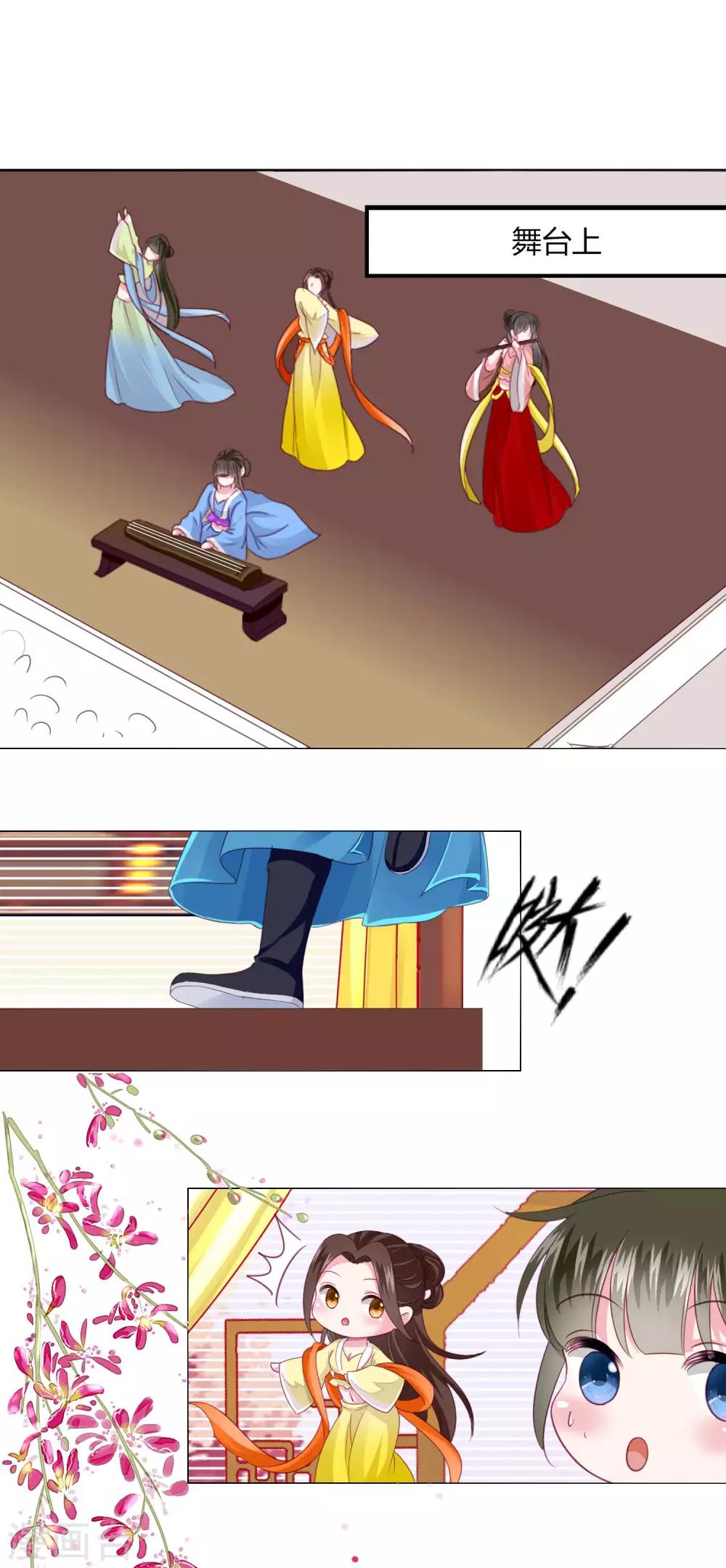 第21话 男团vs女团-第23话