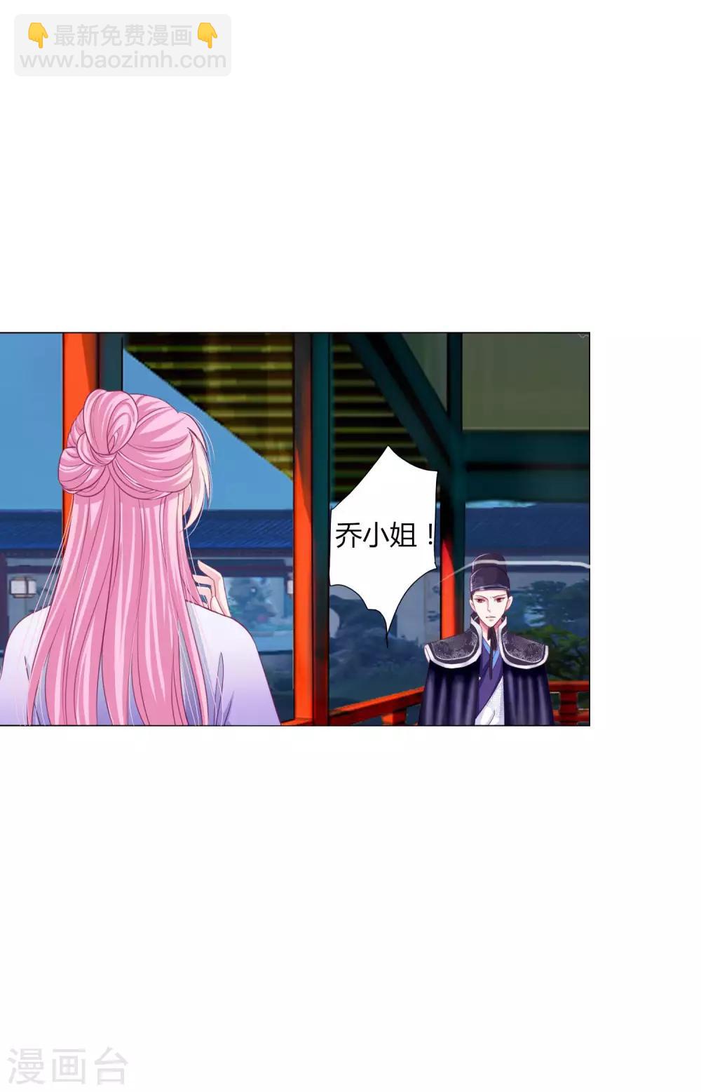 第25话 过去的记忆&hellip;&hellip;-第27话