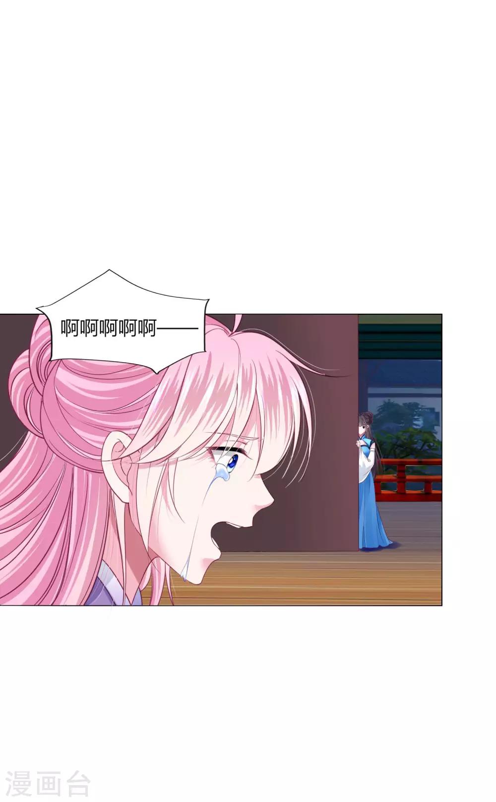 第25话 过去的记忆&hellip;&hellip;-第27话