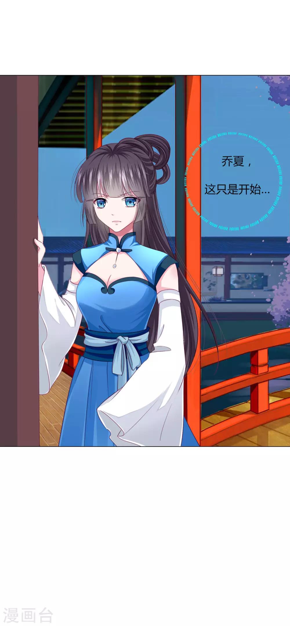 第25话 过去的记忆&hellip;&hellip;-第27话