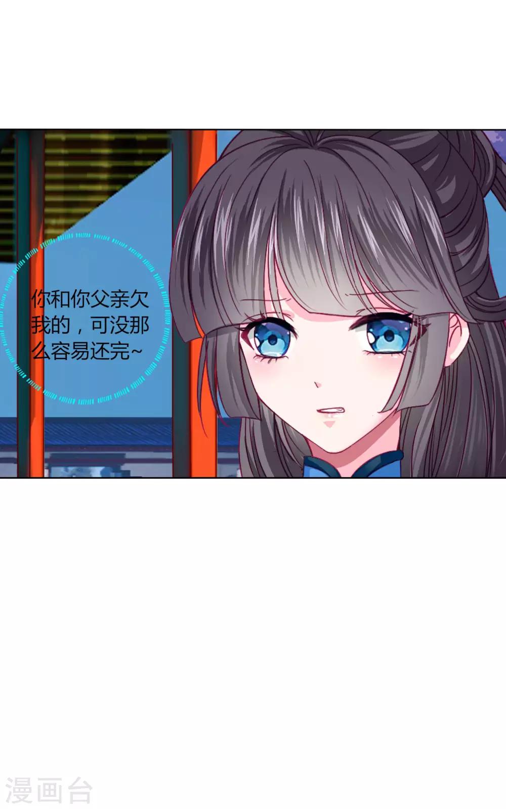 第25话 过去的记忆&hellip;&hellip;-第27话