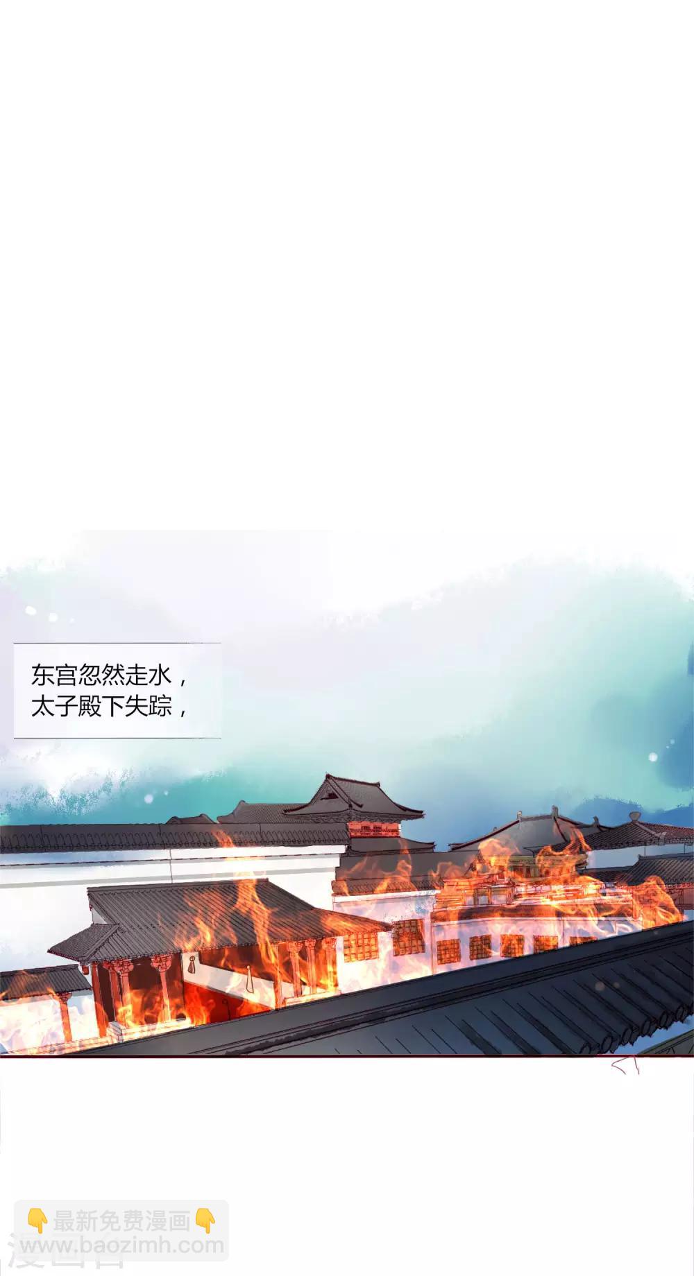 第27话 我信她！-第29话