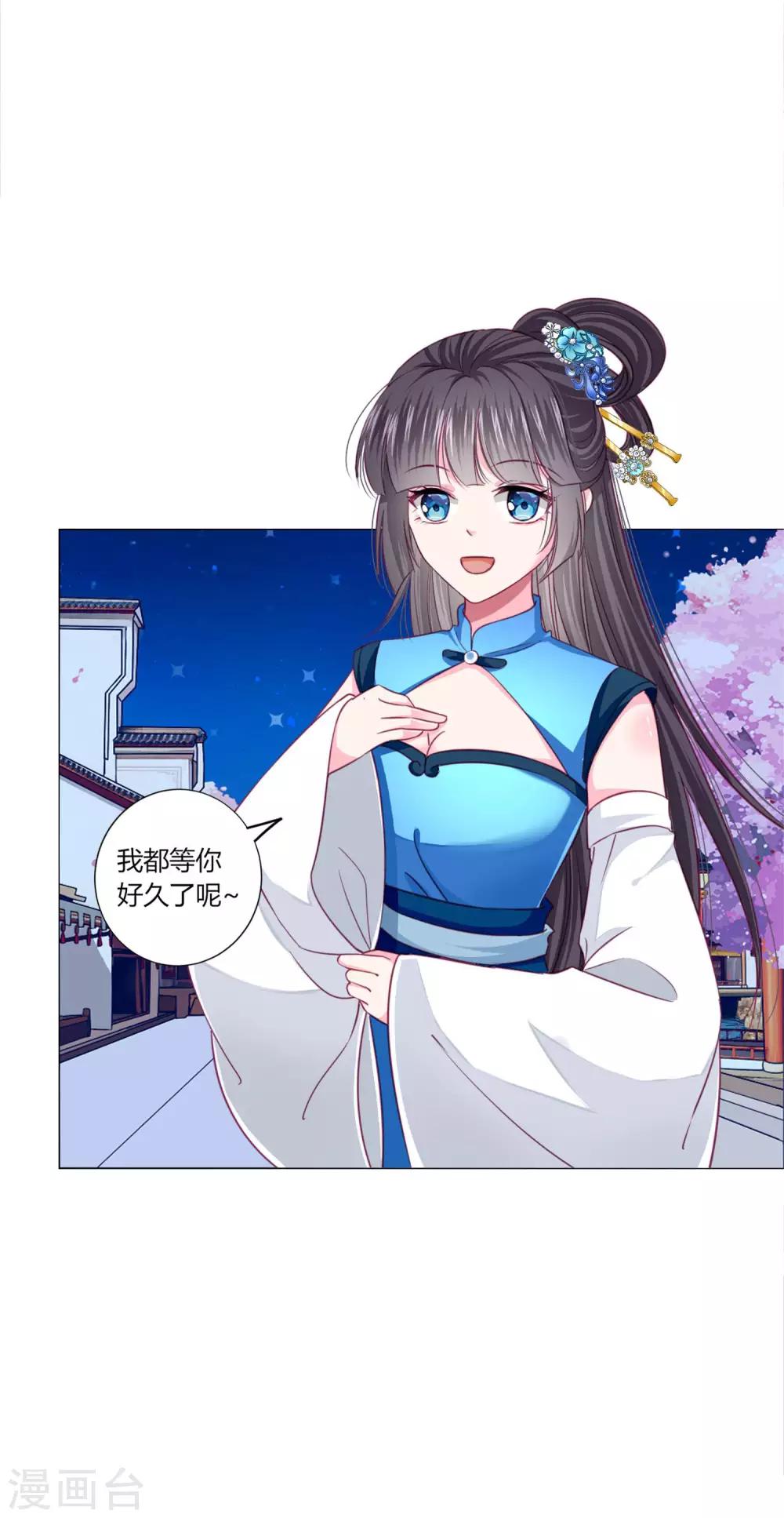 第29话 你需要&hellip;&hellip;服务么？-第31话