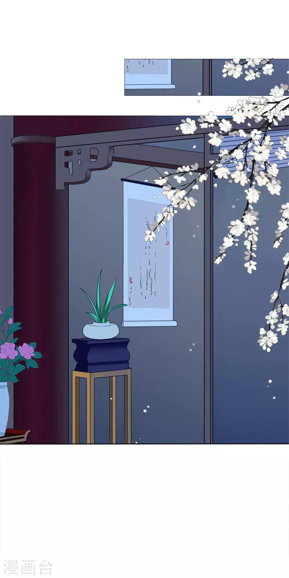 第29话 你需要&hellip;&hellip;服务么？-第31话