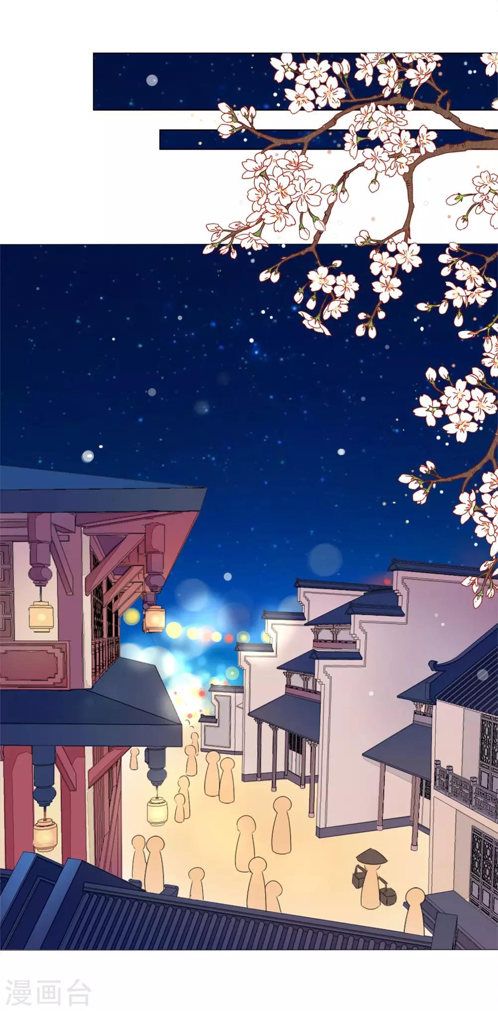 第36话 你要不要做我的女人？-第39话