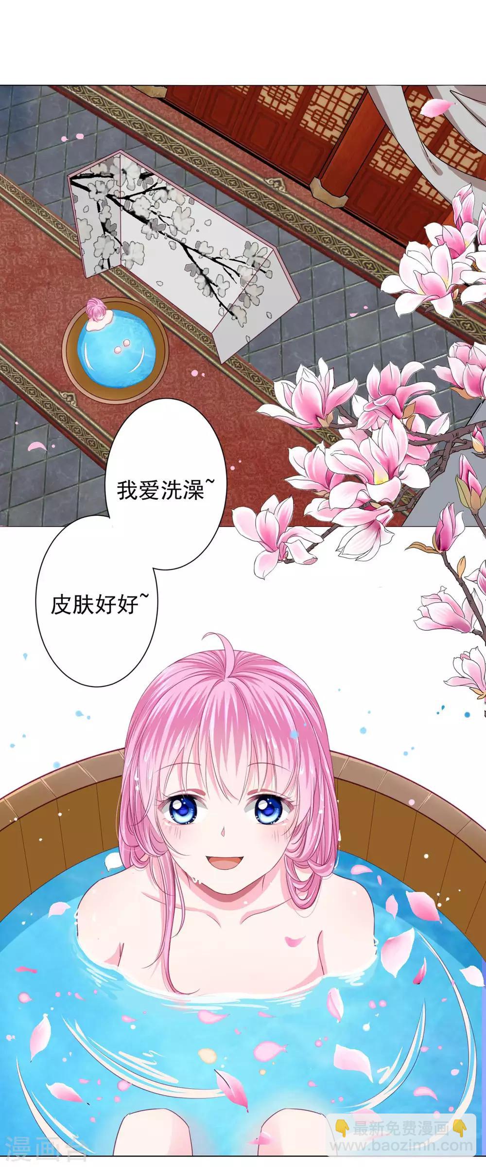 第4话 男团第一位成员-第5话