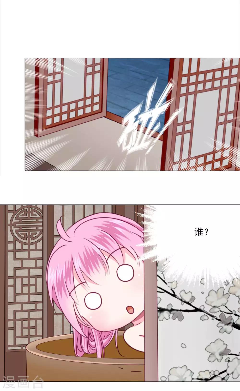 第4话 男团第一位成员-第5话