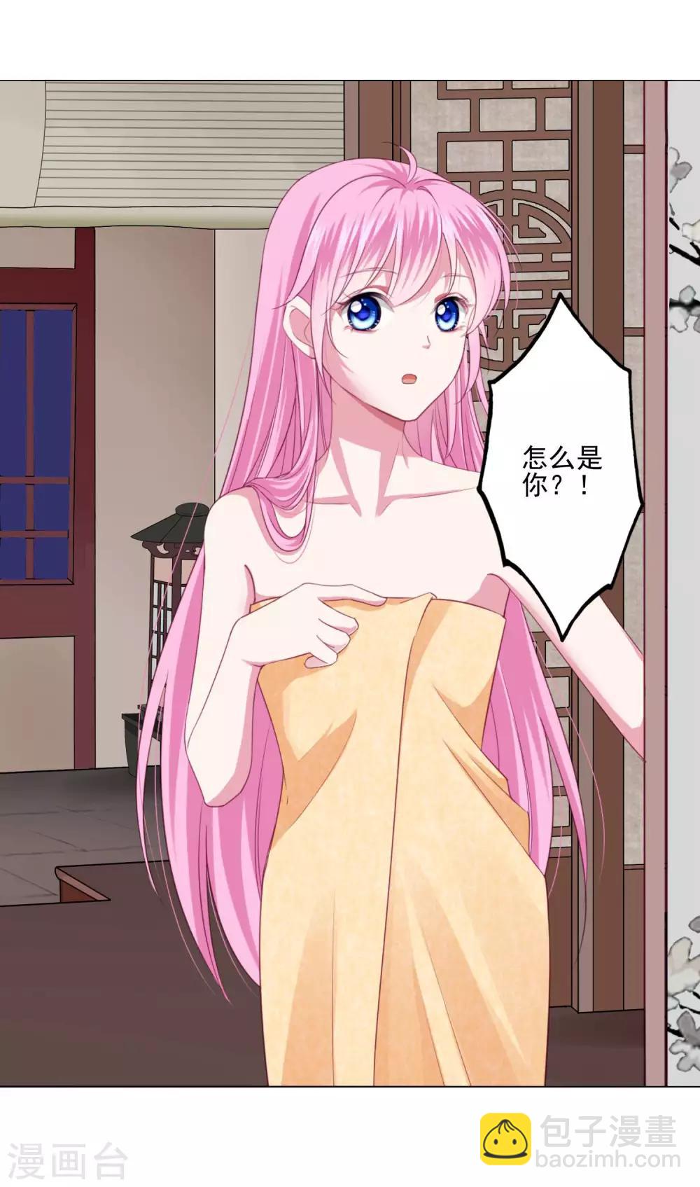 第4话 男团第一位成员-第5话