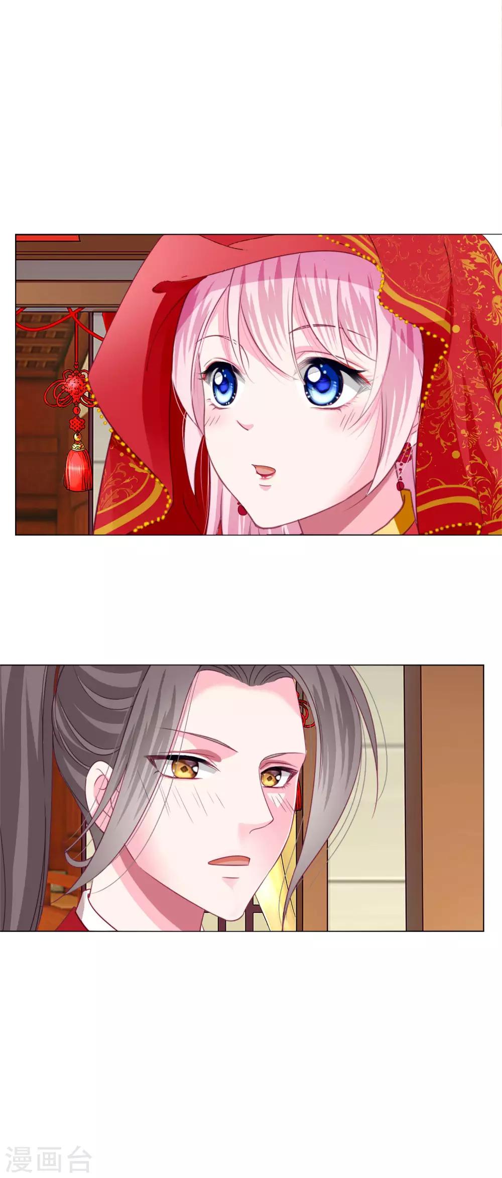 第38话 变相成亲！-第41话