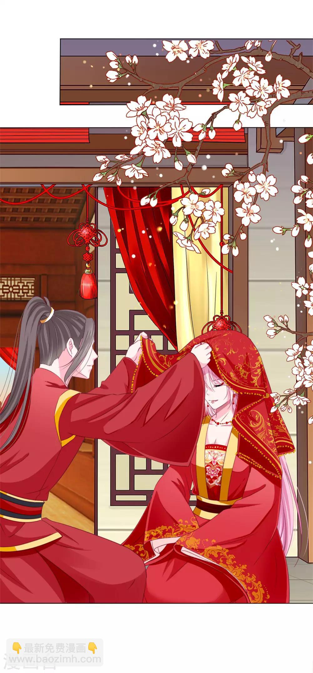 第38话 变相成亲！-第41话