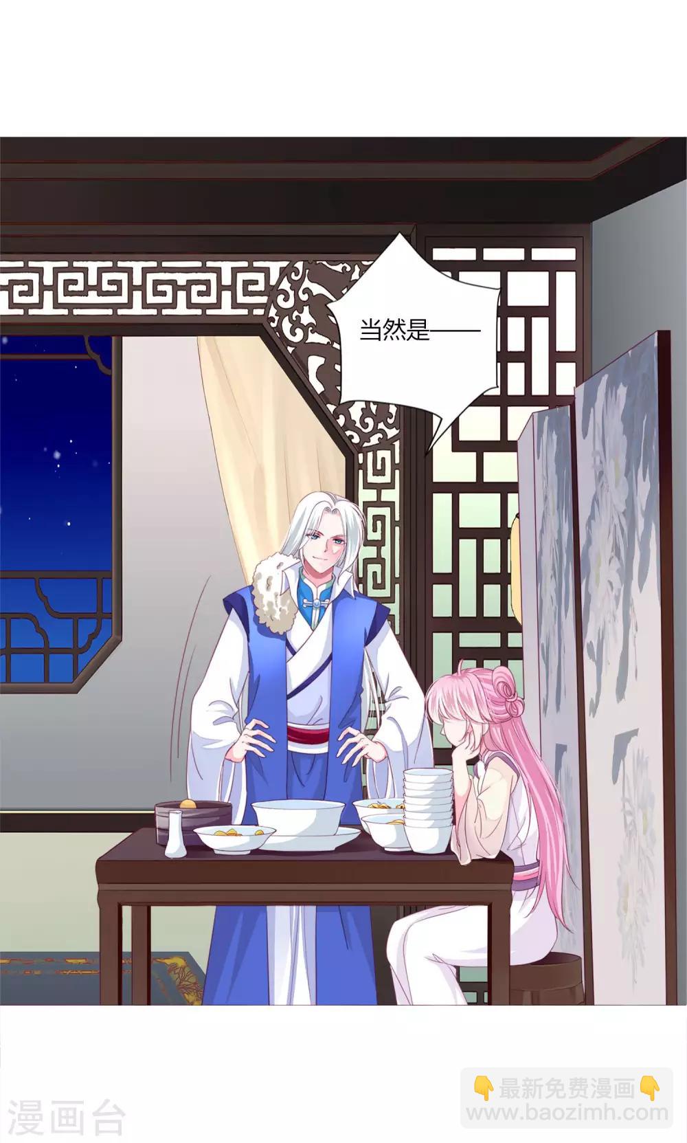 第40话 七夕到底与谁相见？-第43话