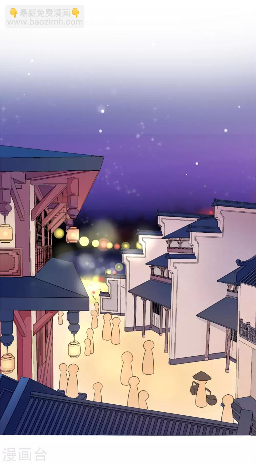 第40话 七夕到底与谁相见？-第43话