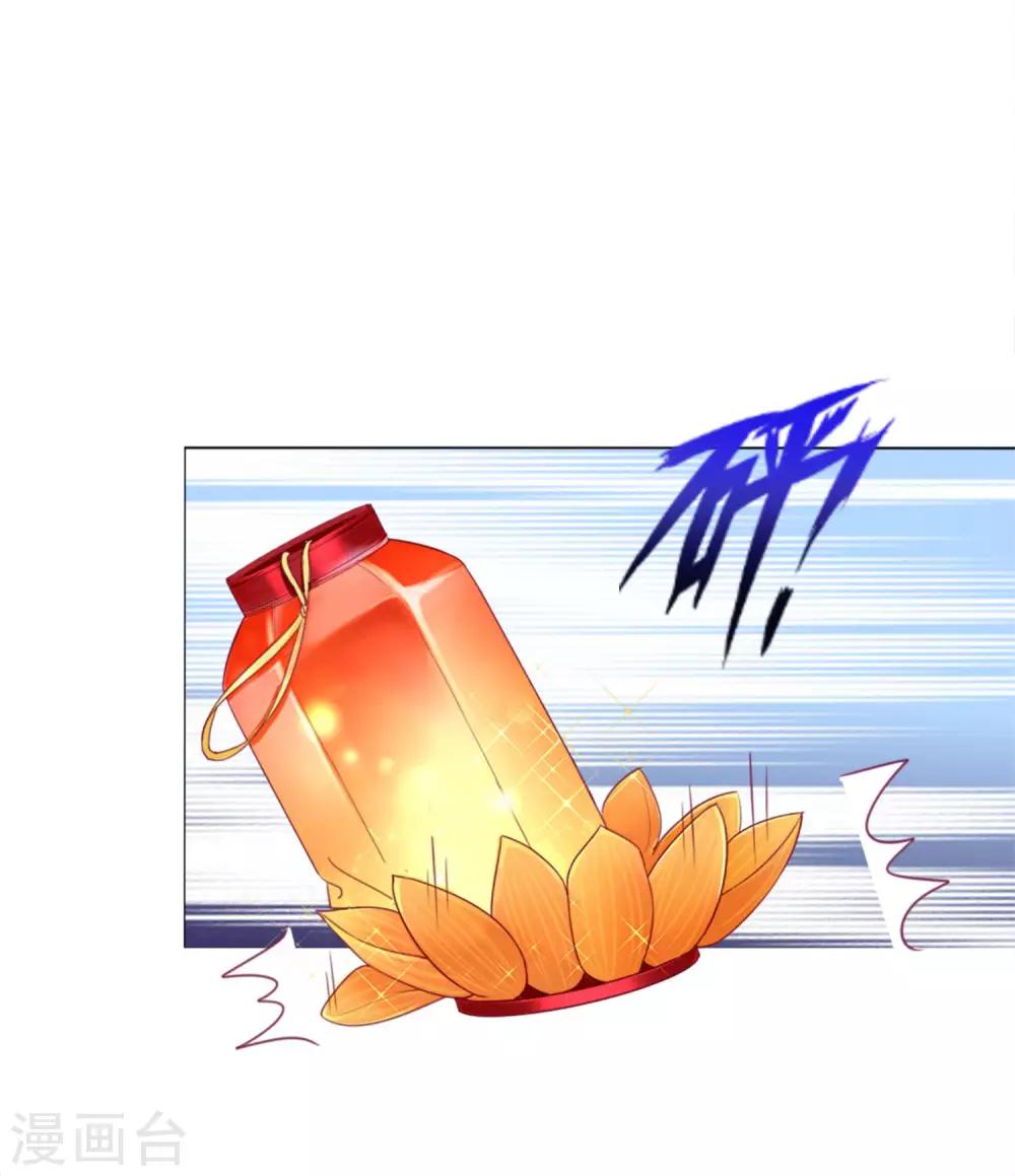 第40话 七夕到底与谁相见？-第43话