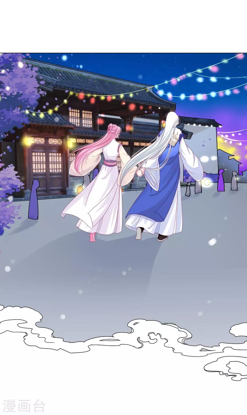 第40话 七夕到底与谁相见？-第43话