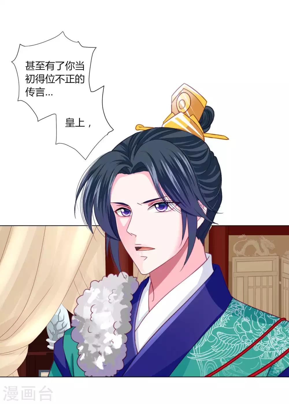 第44话 针原来在这里！-第47话