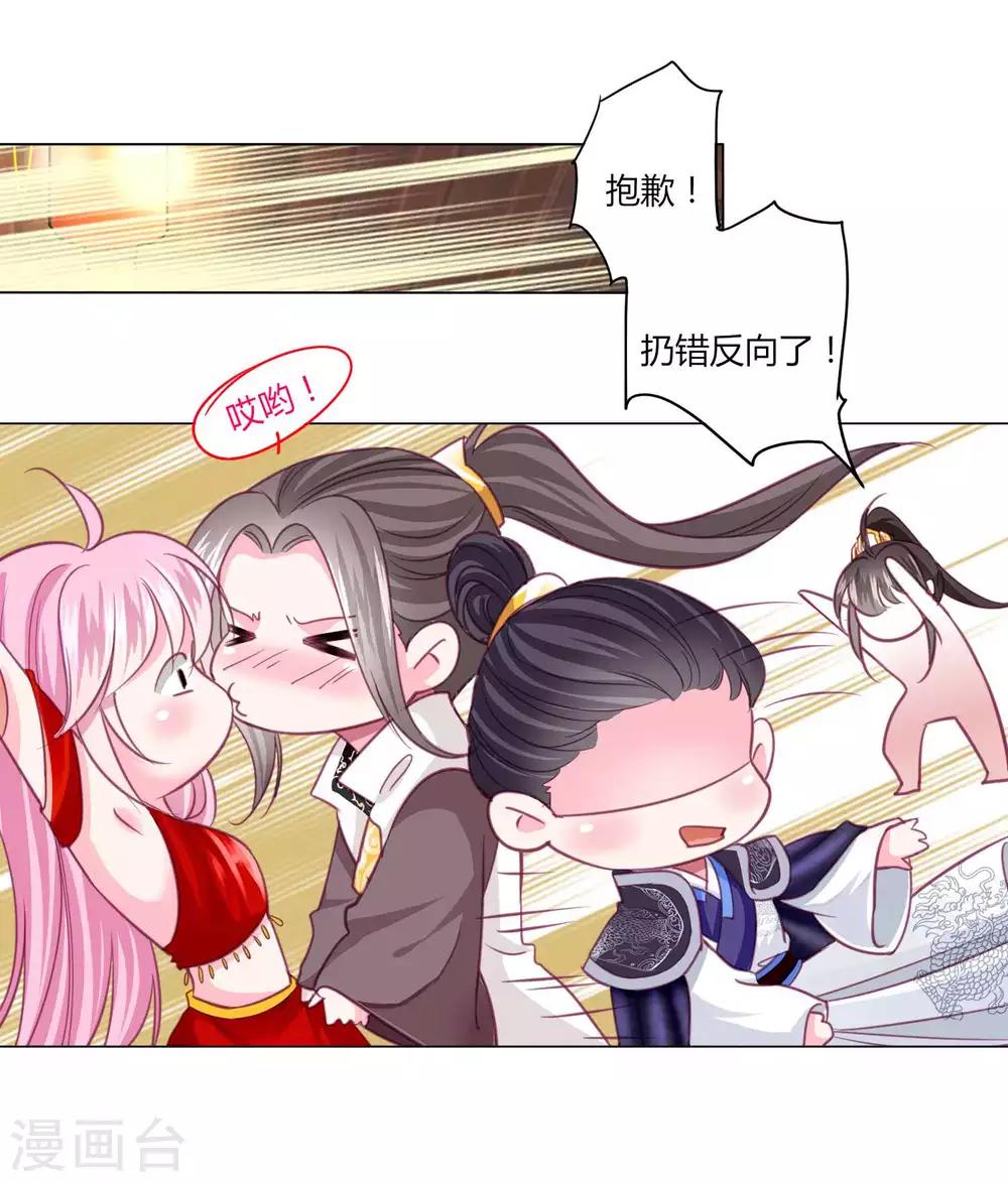 第44话 针原来在这里！-第47话