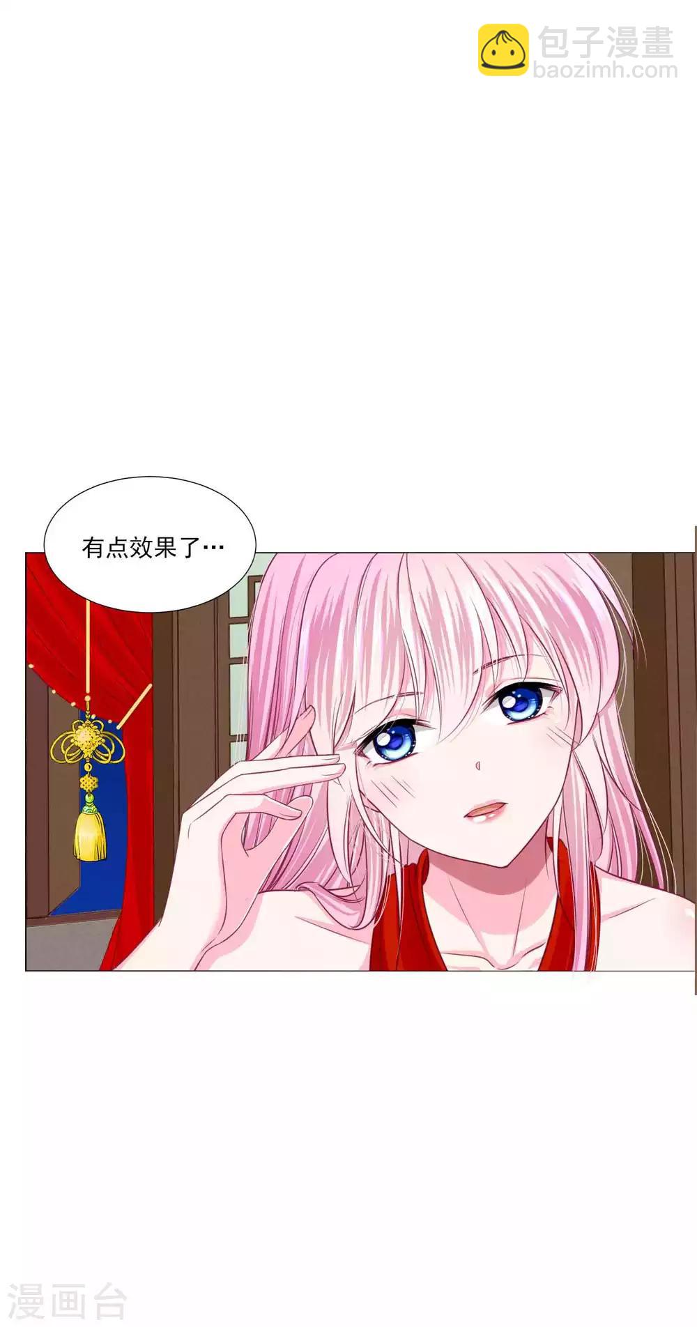 第47话 情人节利息~-第51话