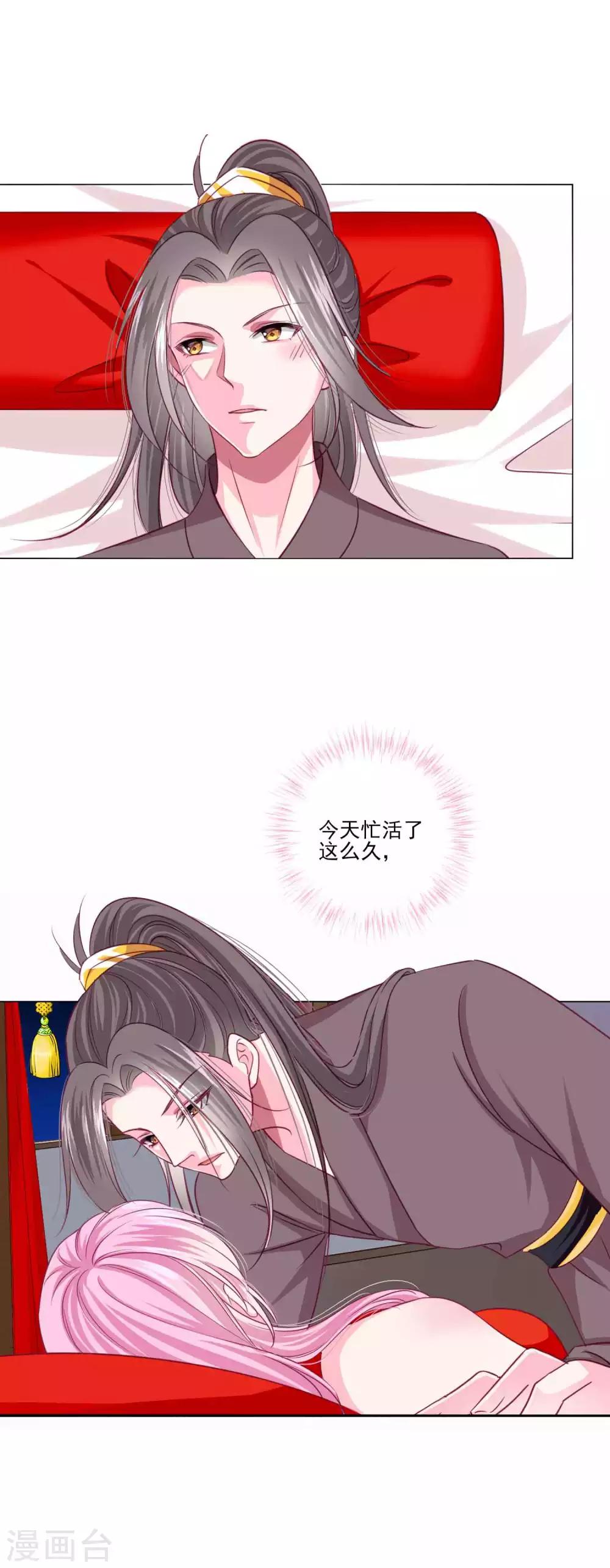 第47话 情人节利息~-第51话