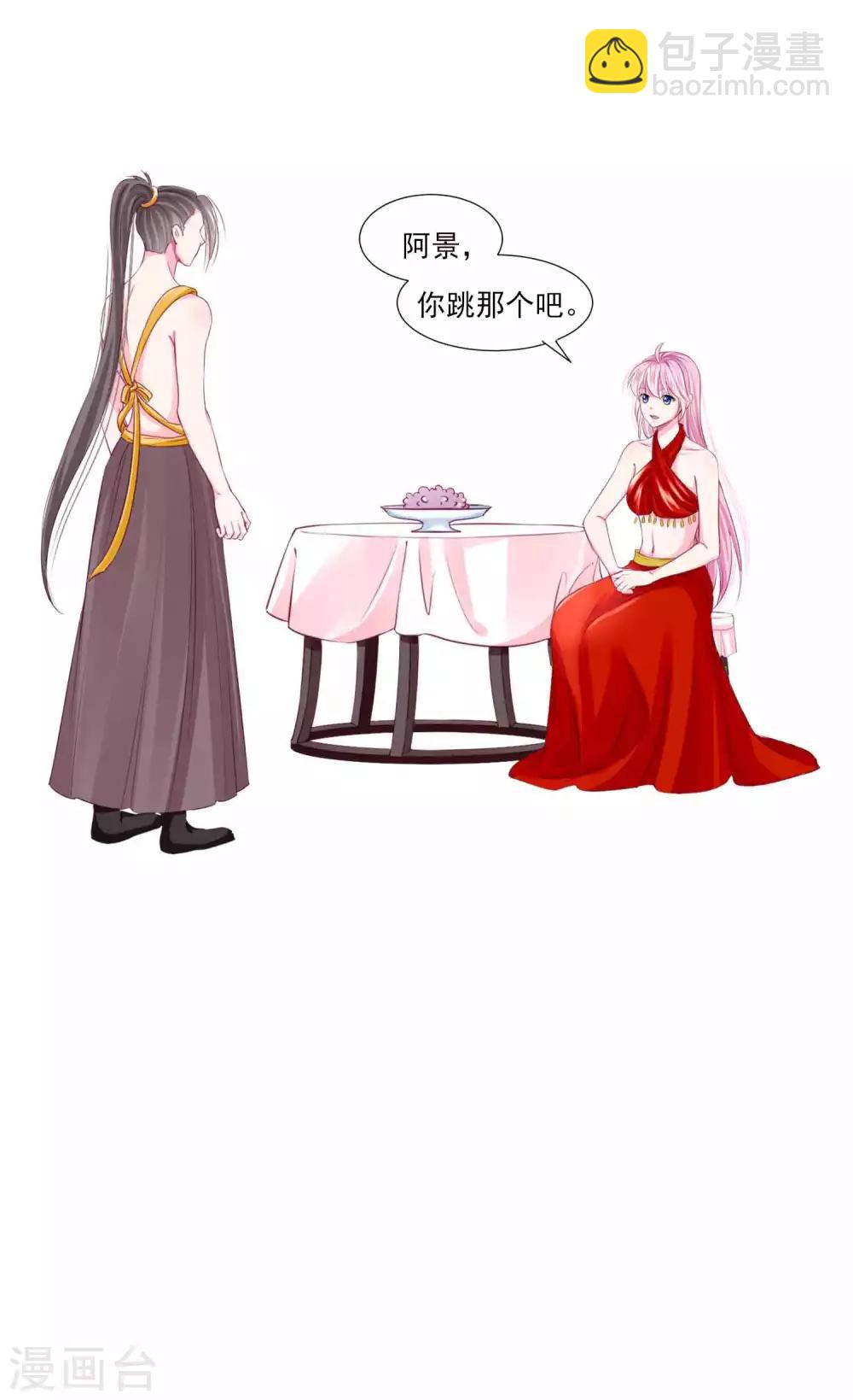 第47话 情人节利息~-第51话