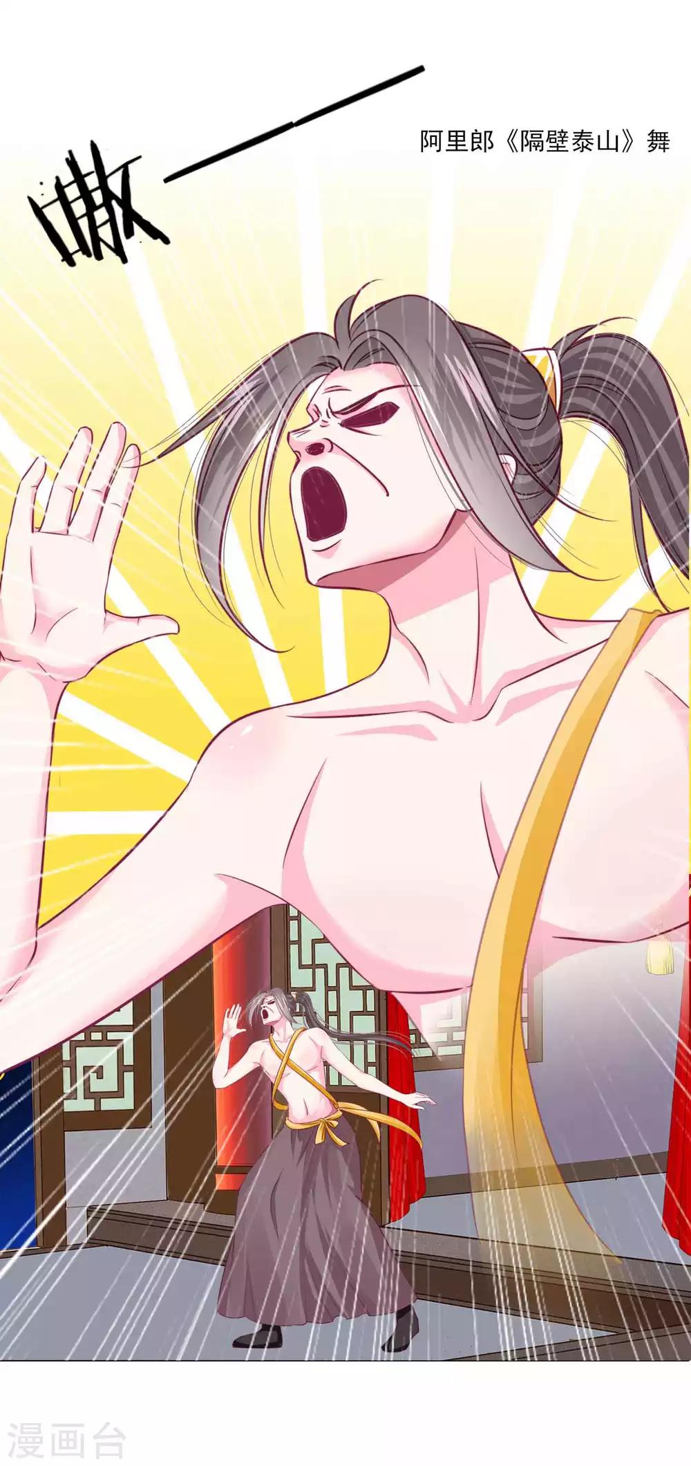 第47话 情人节利息~-第51话