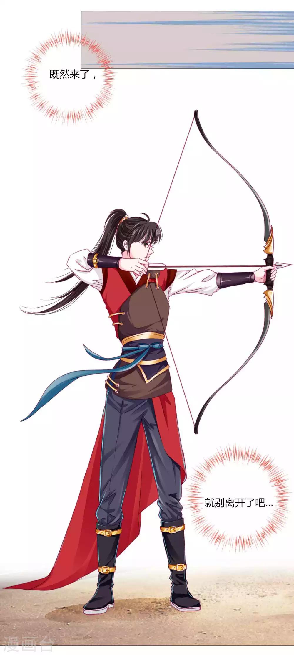 第49话 运动会开始啦！-第53话