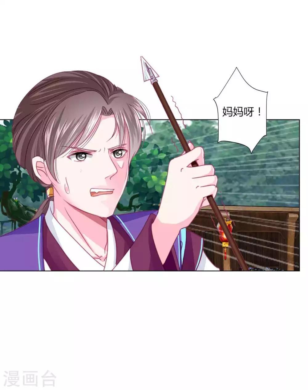 第49话 运动会开始啦！-第53话