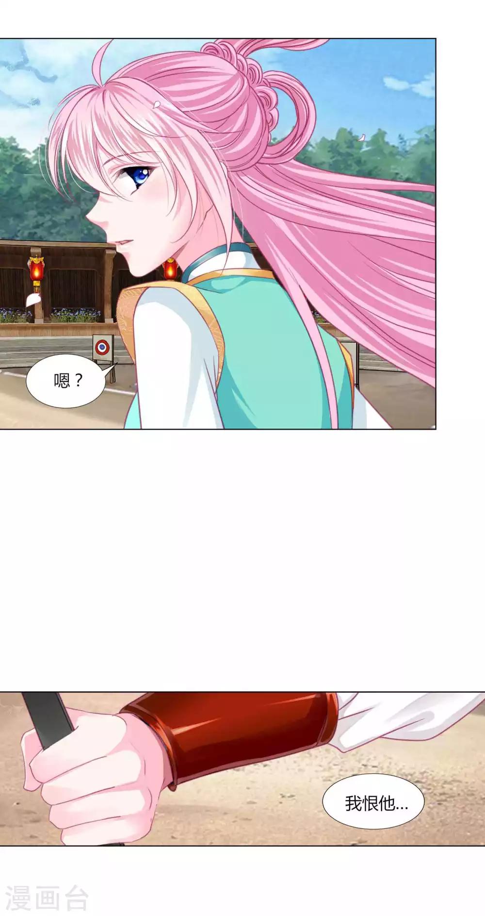 第49话 运动会开始啦！-第53话