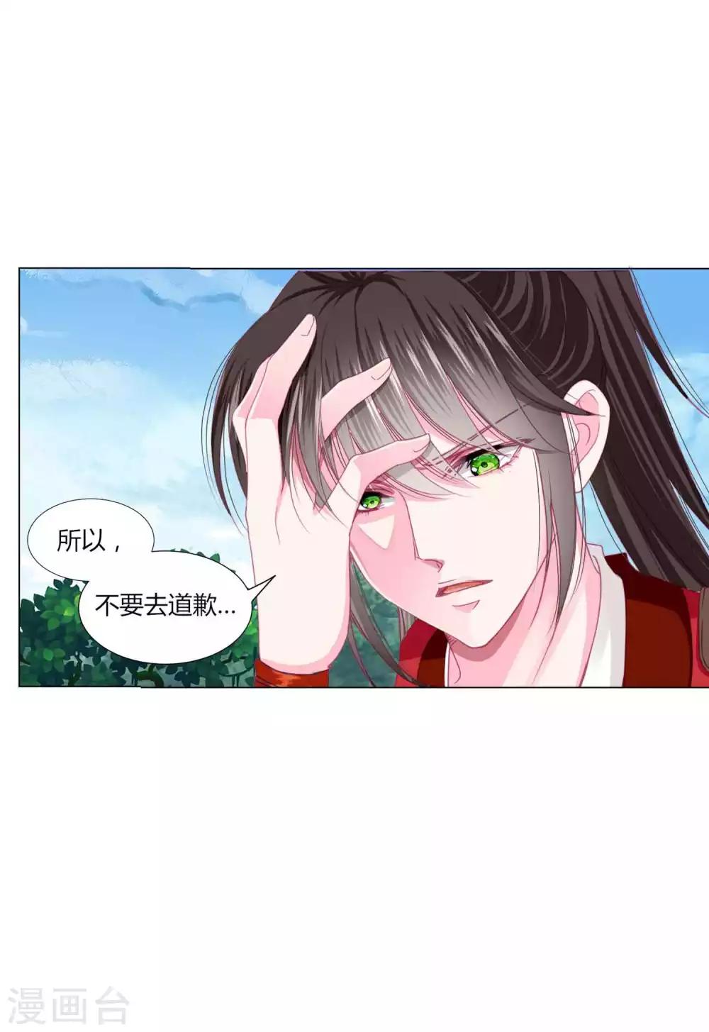 第49话 运动会开始啦！-第53话