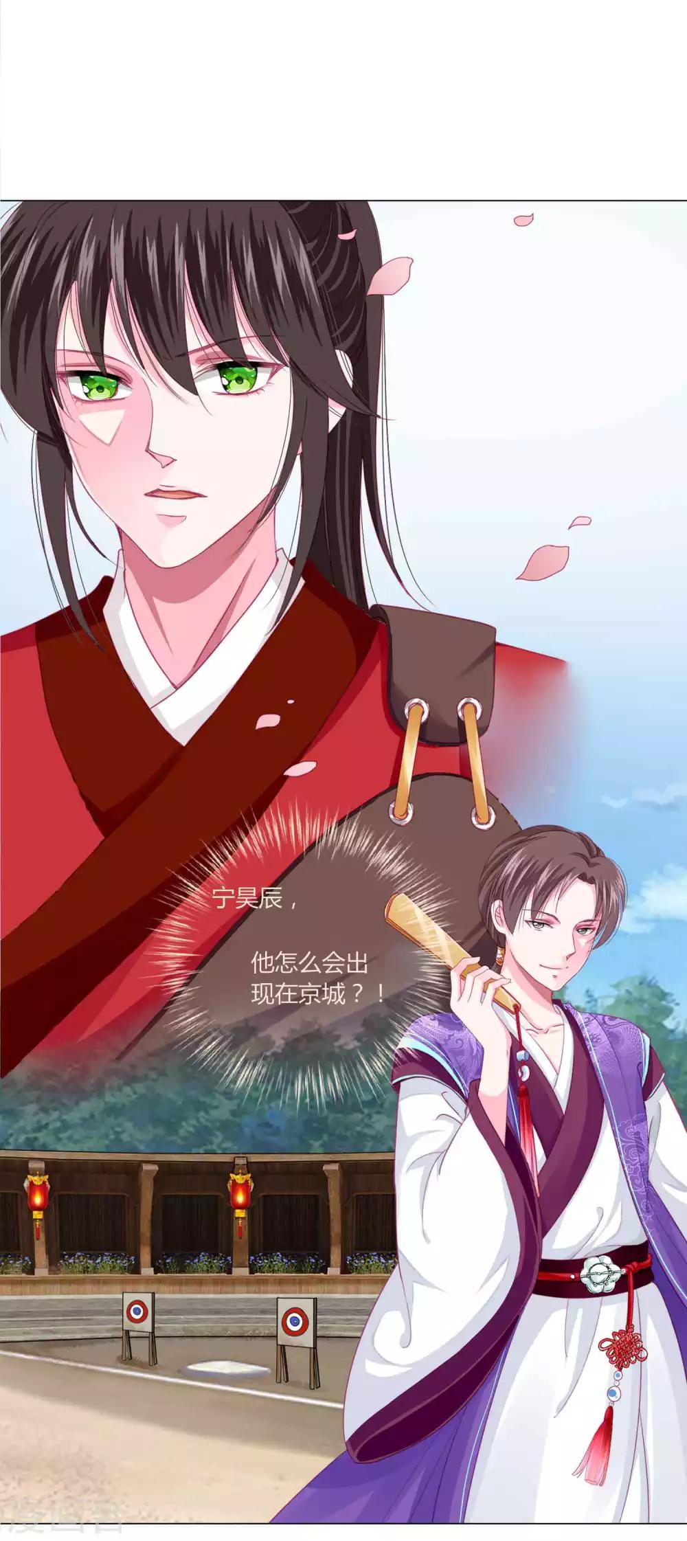 第49话 运动会开始啦！-第53话