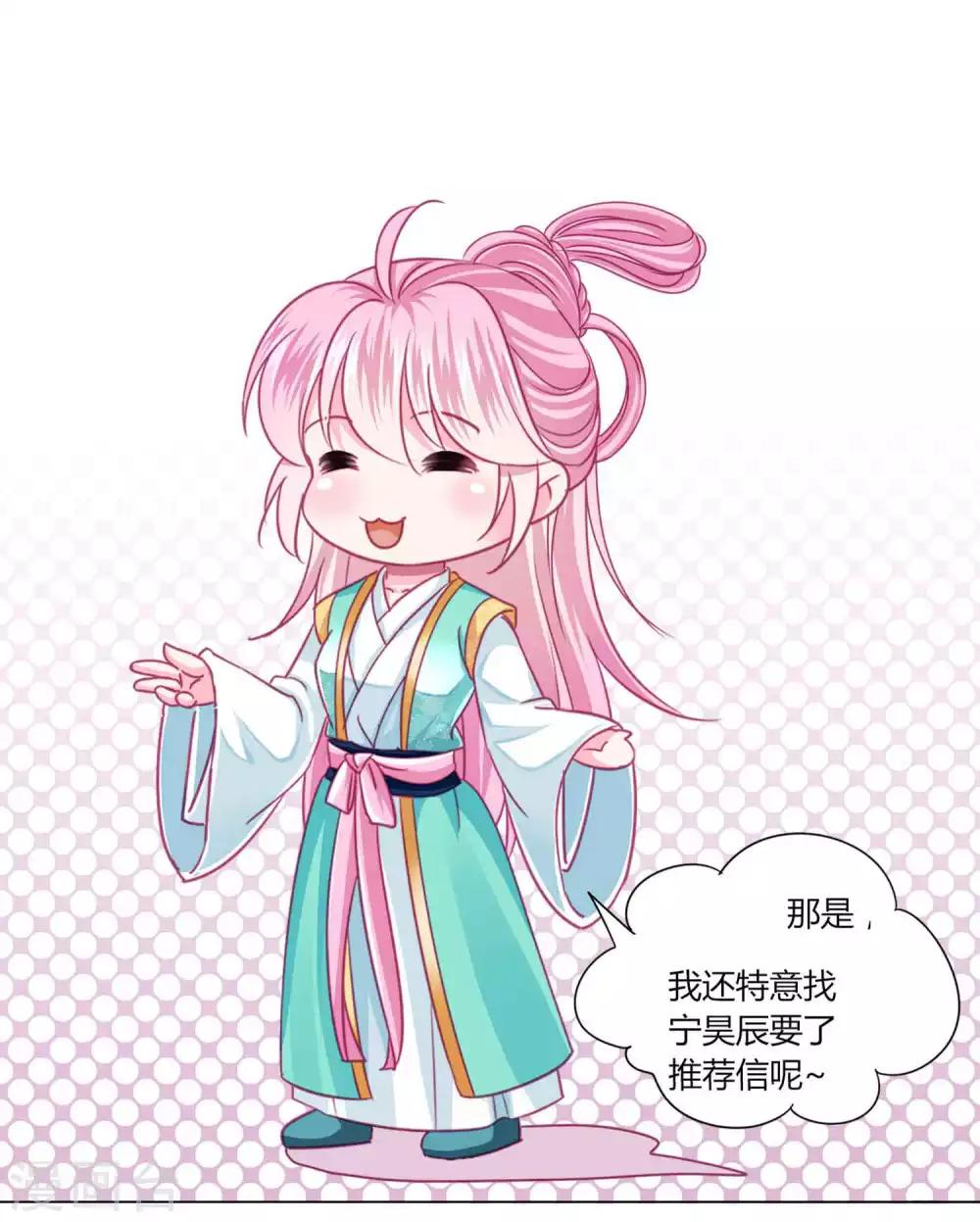 第55话 炒作带来的&ldquo;灾祸&rdquo;-第59话