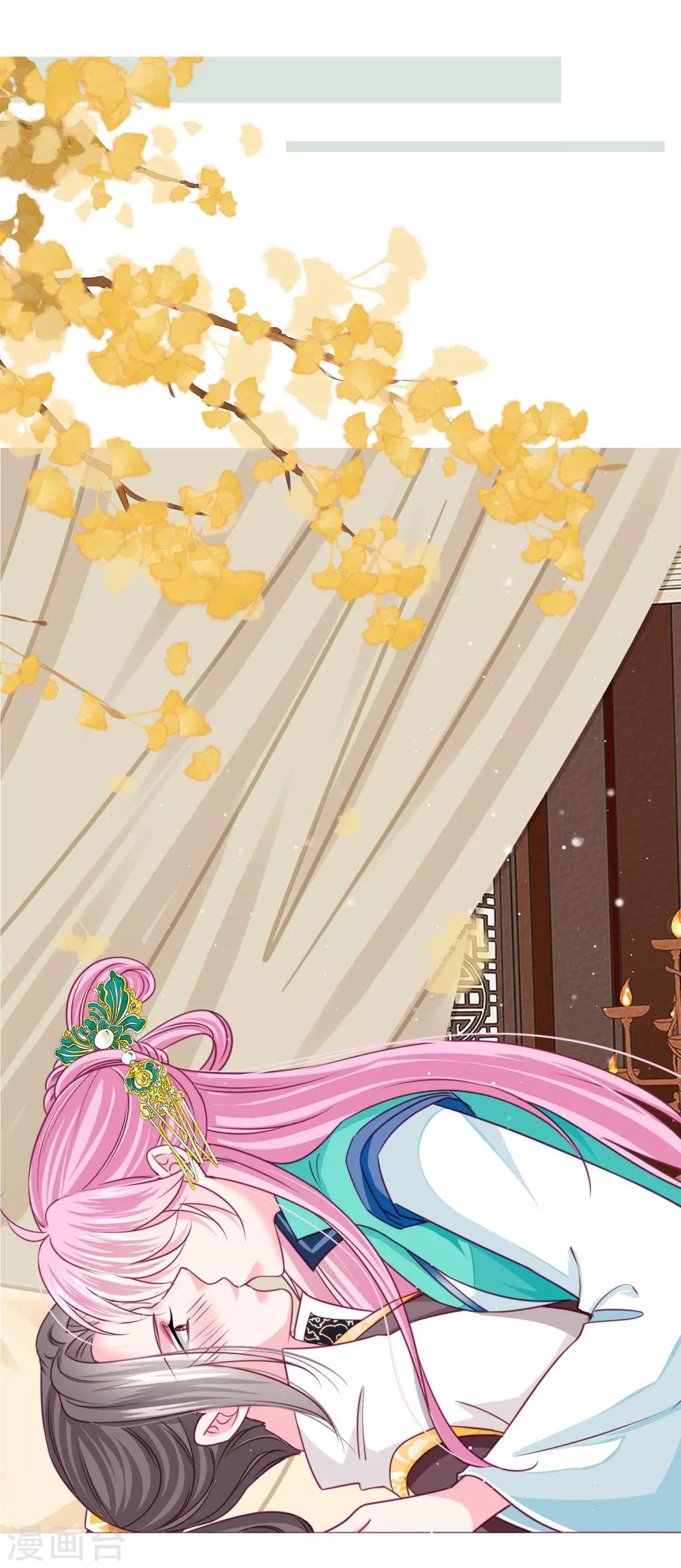 第57话 一大波争宠的男子正在靠近&hellip;&hellip;-第61话