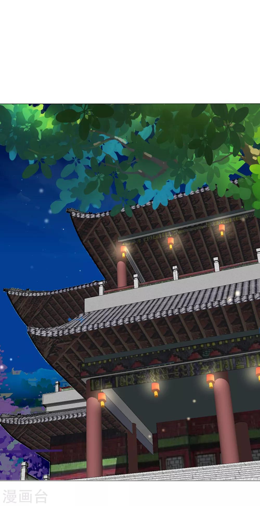 第57话 一大波争宠的男子正在靠近&hellip;&hellip;-第61话