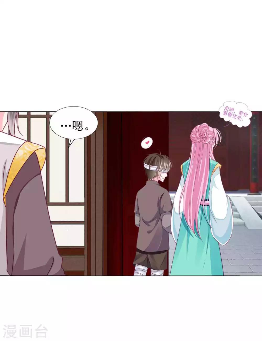 第58话2 坏小孩成功潜入-第63话