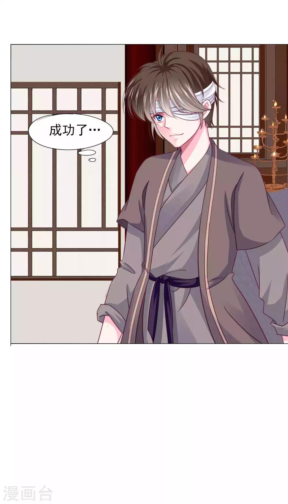 第58话2 坏小孩成功潜入-第63话