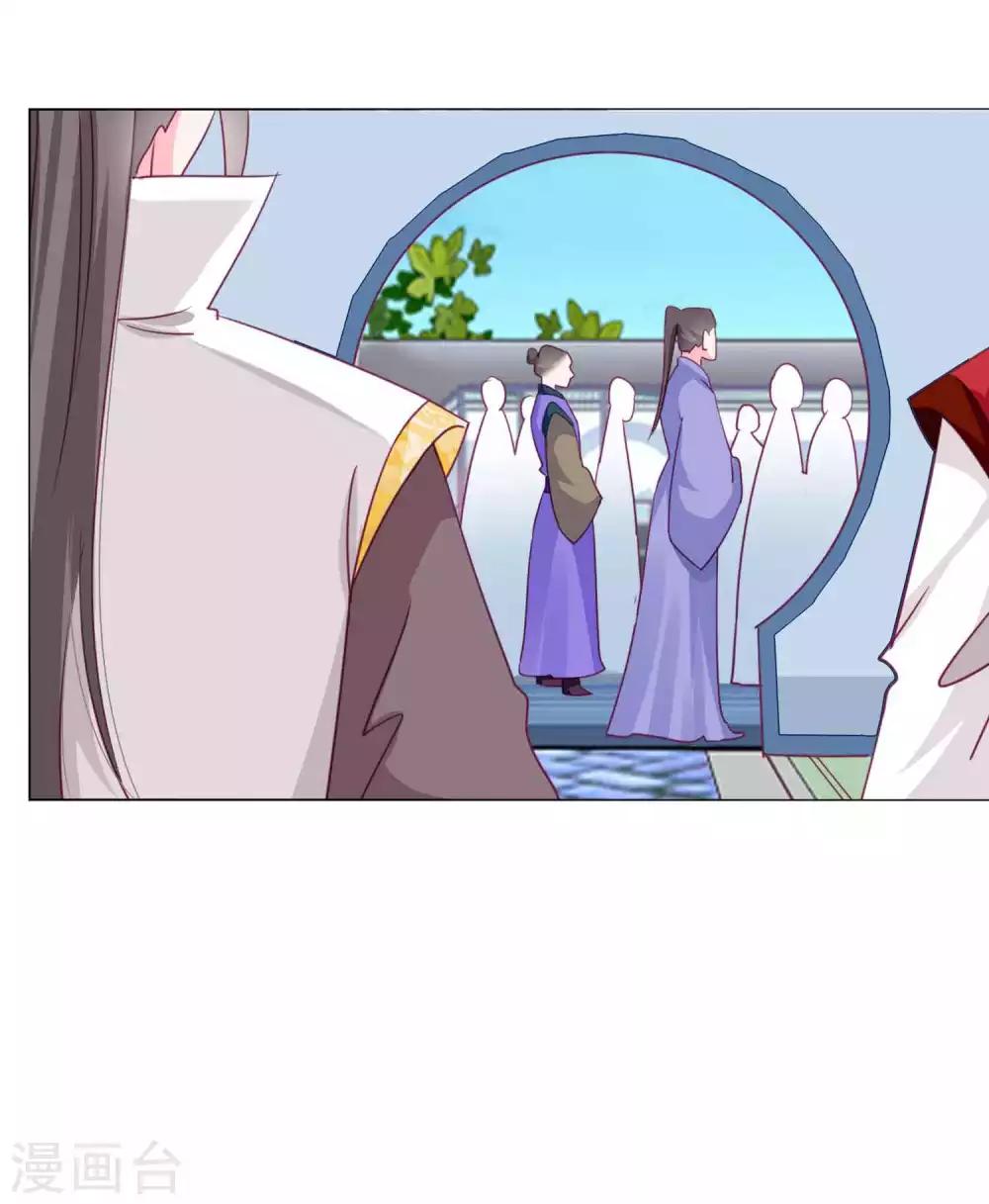 第58话2 坏小孩成功潜入-第63话