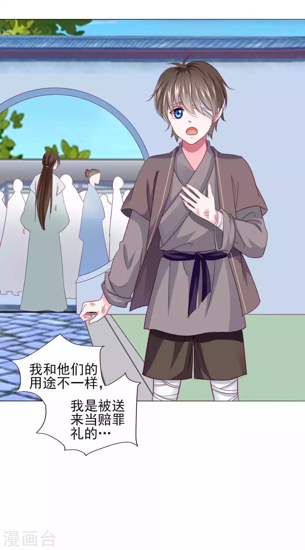 第58话2 坏小孩成功潜入-第63话