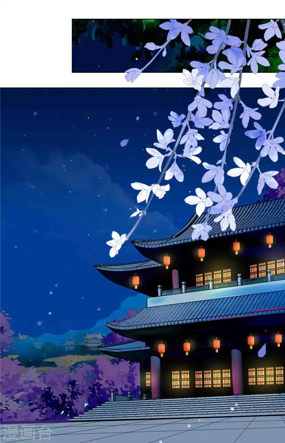 第60话 我不同意这门婚事！-第65话