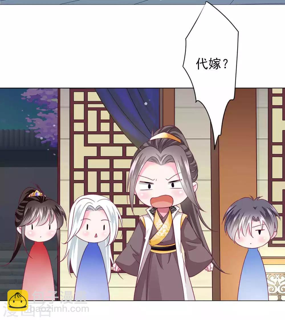 第60话 我不同意这门婚事！-第65话