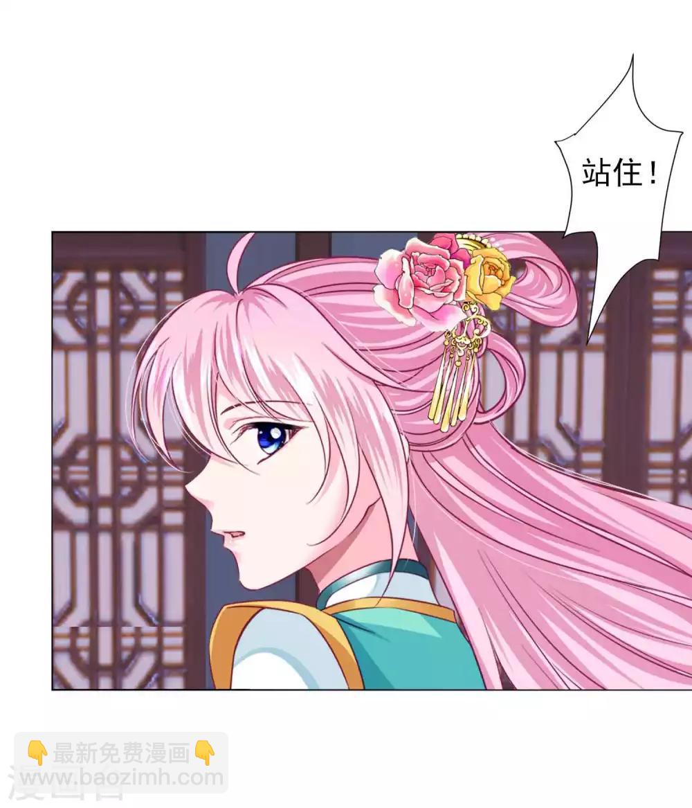 第60话 我不同意这门婚事！-第65话