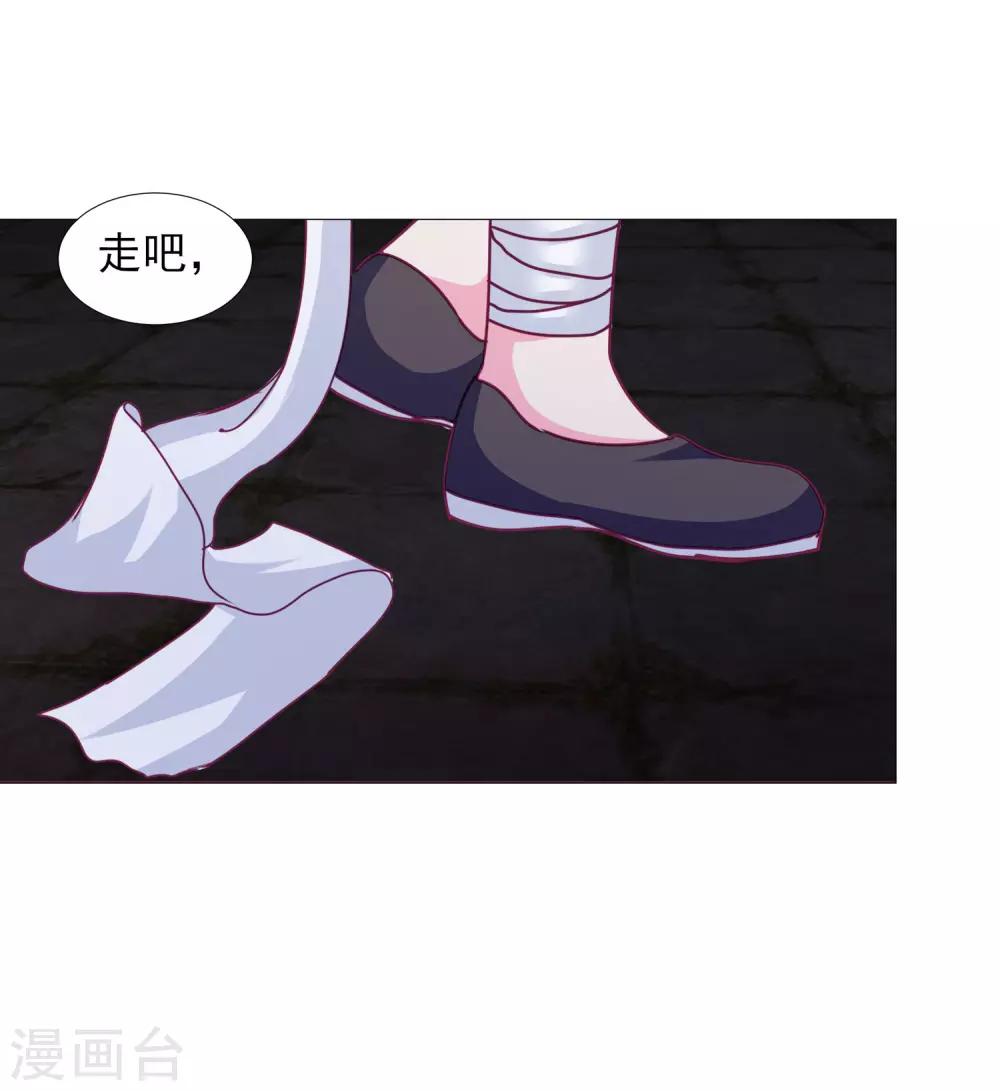 第65话 奇怪的眼睛-第71话