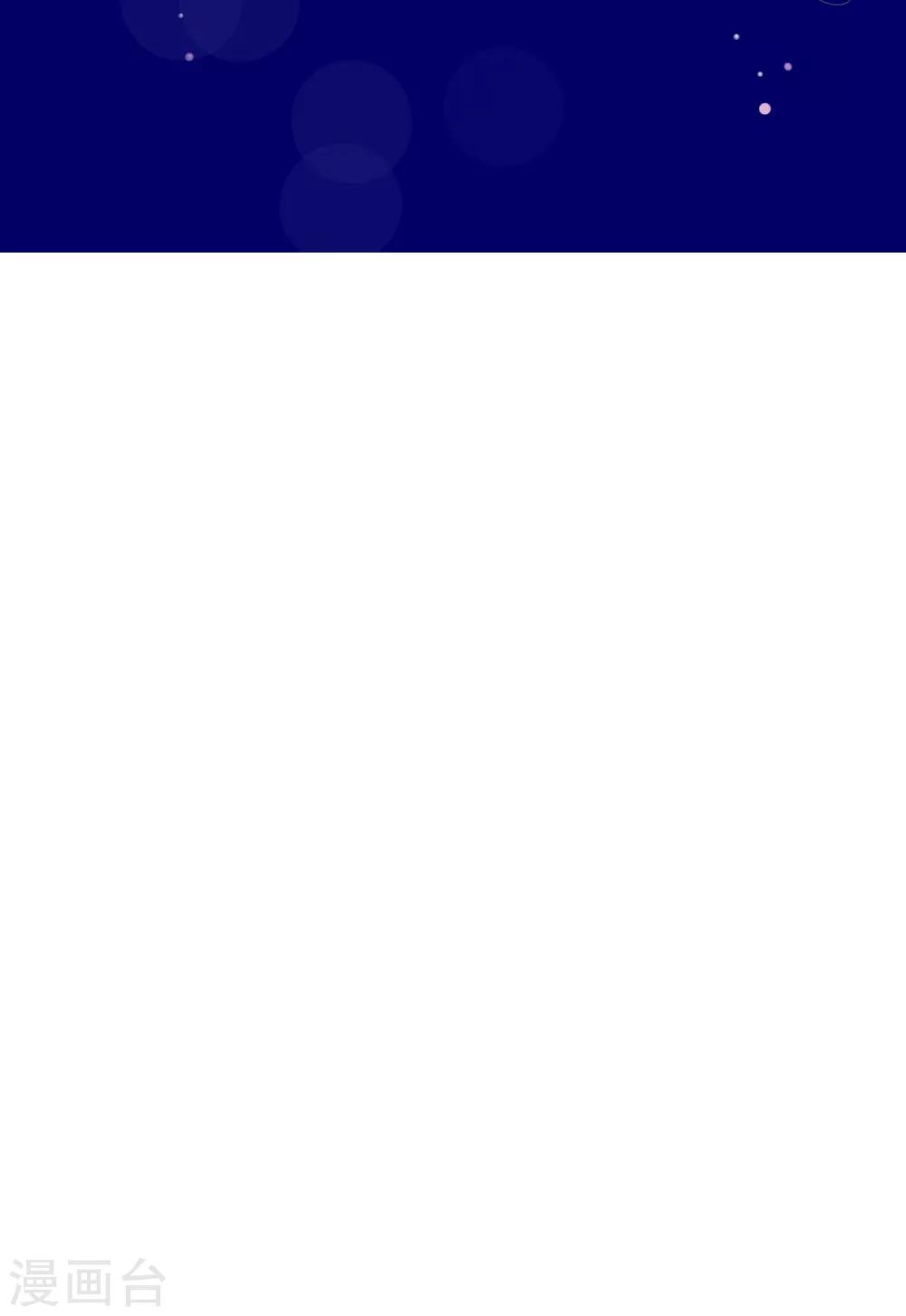 第65话 奇怪的眼睛-第71话