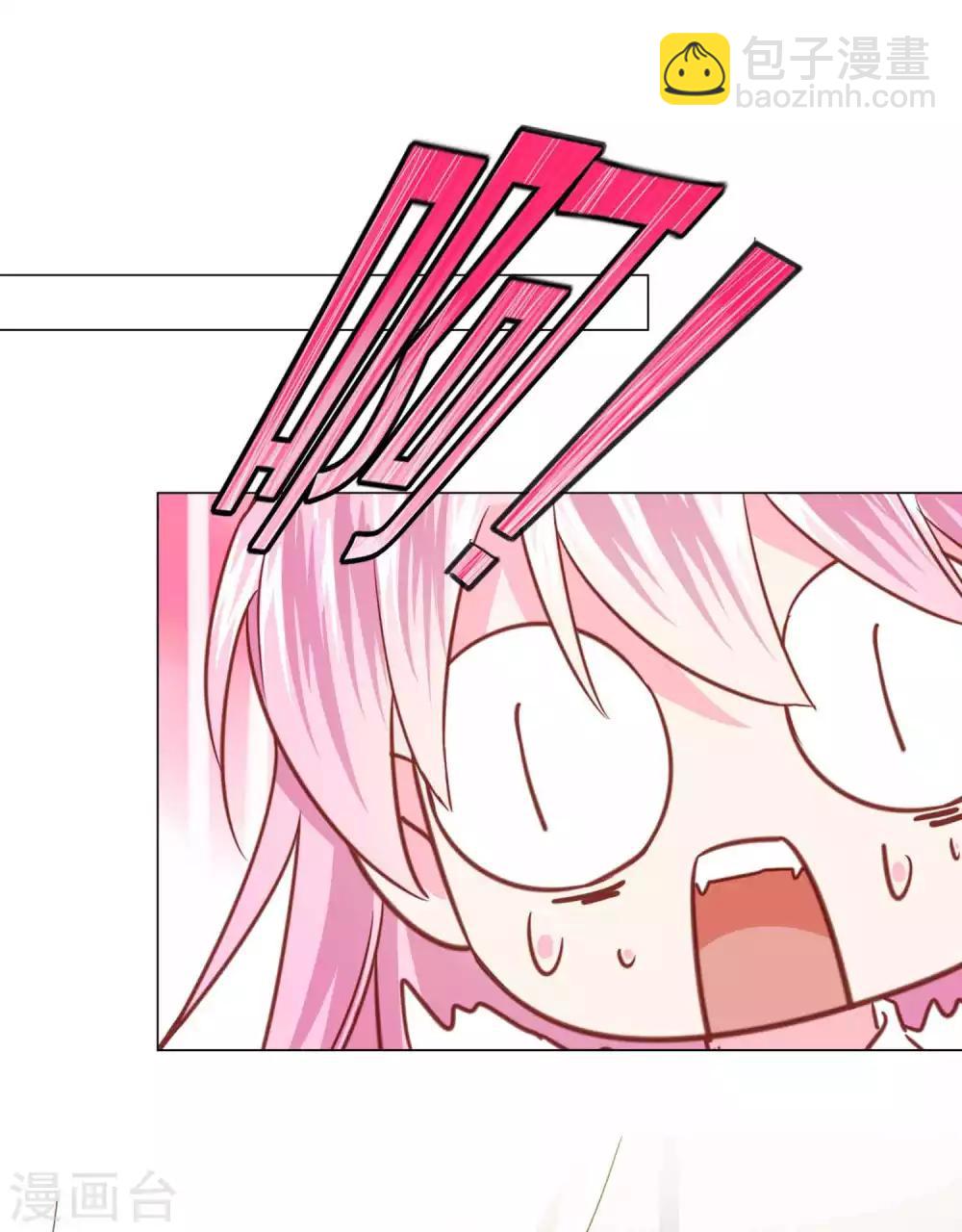 最终话 我们从恋爱开始吧！-第79话