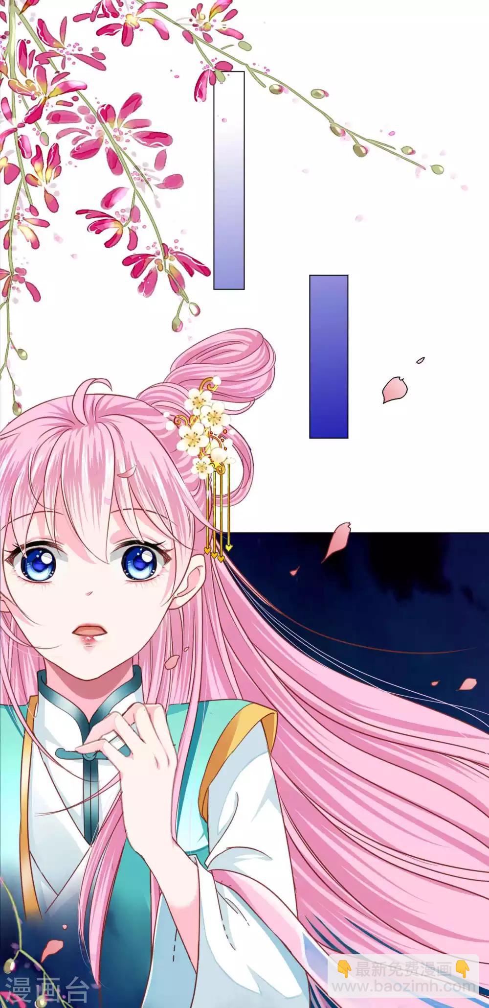 最终话 我们从恋爱开始吧！-第79话