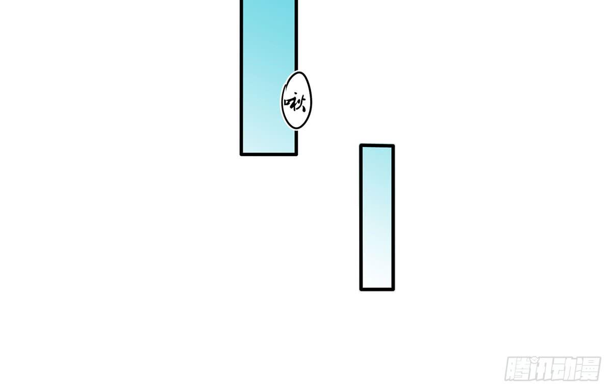 诶？昨晚发生了什么(1/2)-第3话