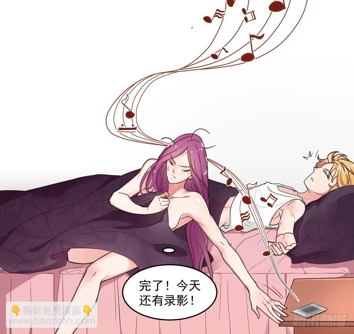 诶？昨晚发生了什么(1/2)-第3话